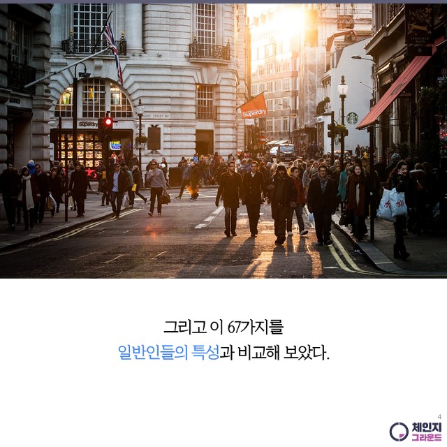 재능 VS 노력 | 인스티즈