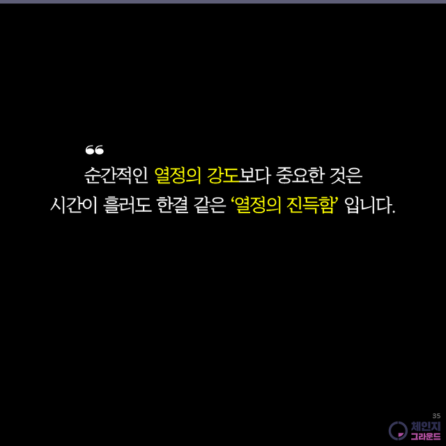 재능 VS 노력 | 인스티즈