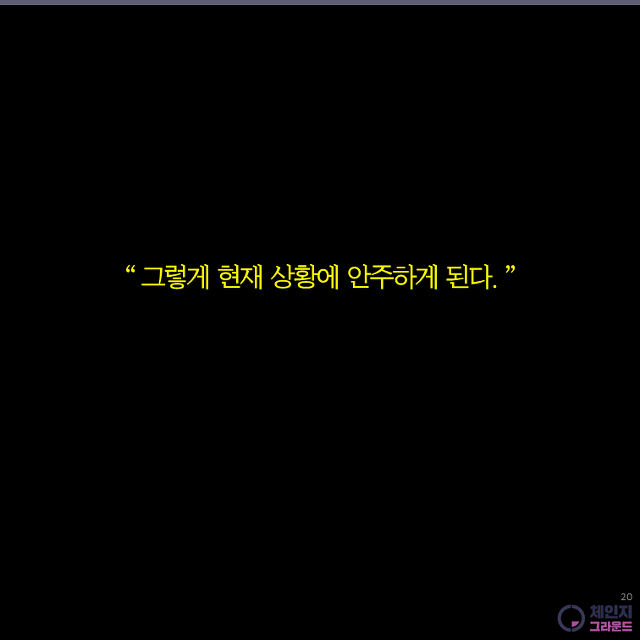 재능 VS 노력 | 인스티즈