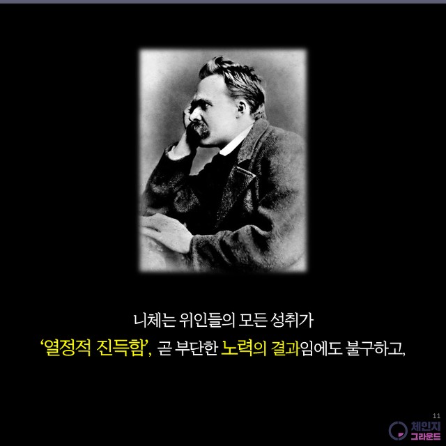 재능 VS 노력 | 인스티즈