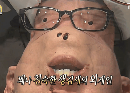 무한도전 : 외계인의 침공 (+쏘스윗한 유재석) | 인스티즈