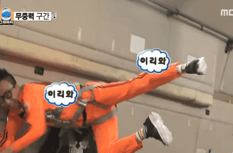 무한도전 : 외계인의 침공 (+쏘스윗한 유재석) | 인스티즈