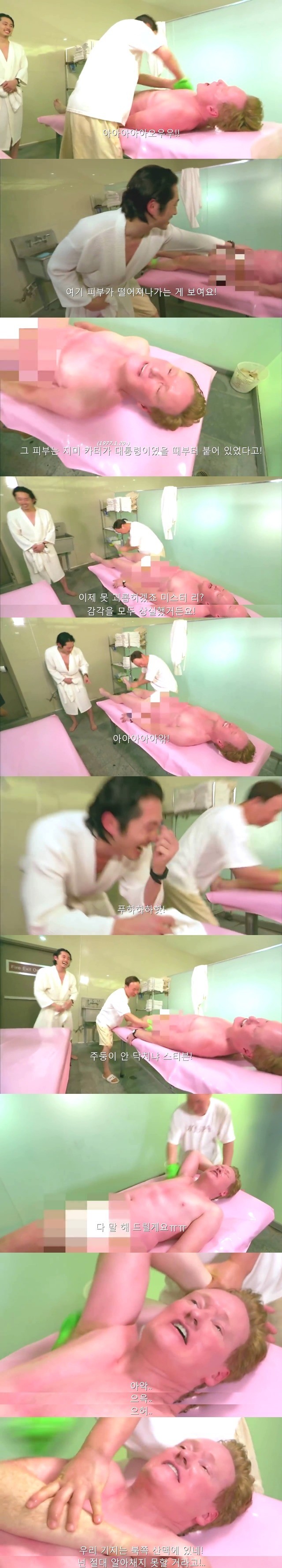 코난 오브라이언 스티븐 연과 찜질방에 가다! (사우나, 때밀이, 찜질방 체험기) 모자이크주의 | 인스티즈