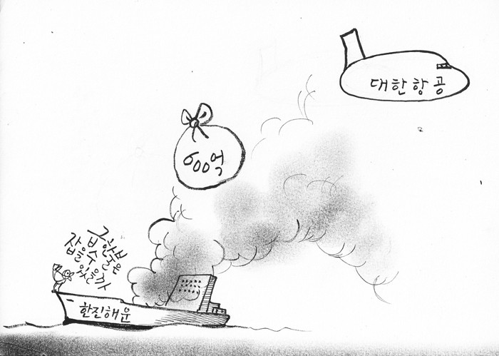 오늘의 시사만평(2016年 9月 23日 金曜日) | 인스티즈