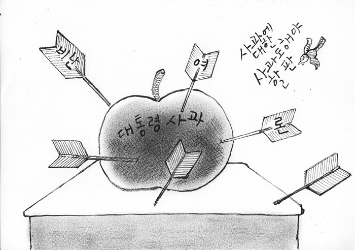 오늘의 시사만평(2016年 10月 27日 木曜日) | 인스티즈