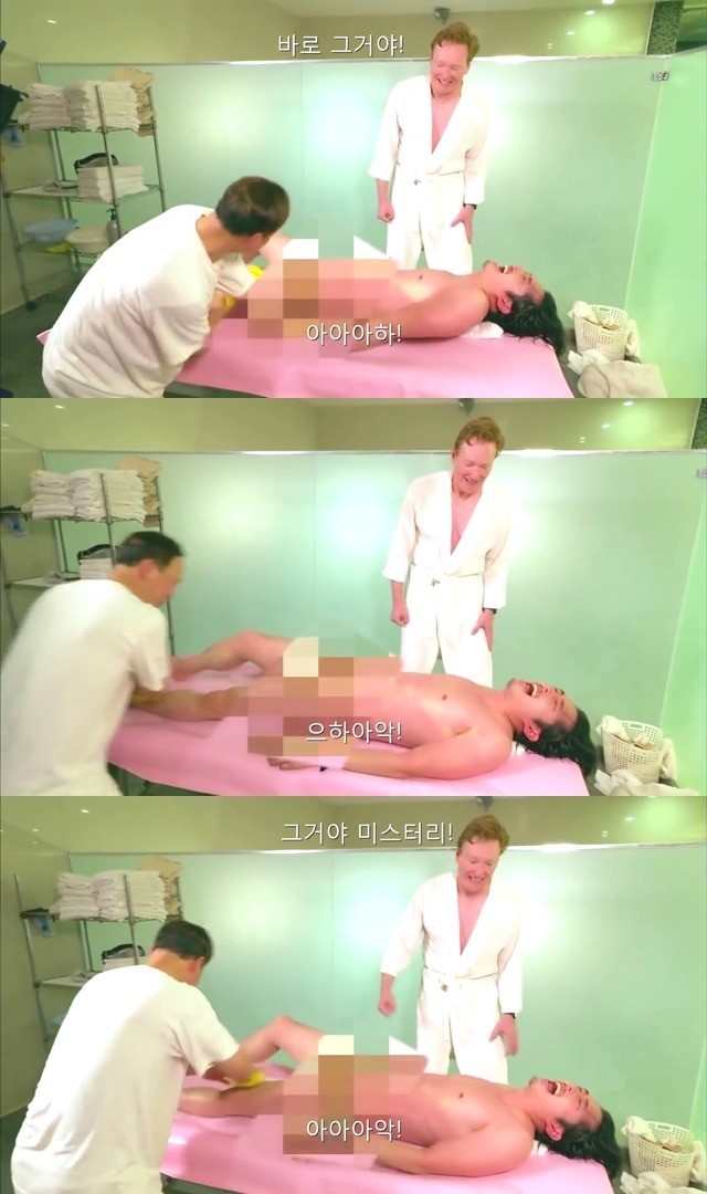 코난 오브라이언 스티븐 연과 찜질방에 가다! (사우나, 때밀이, 찜질방 체험기) 모자이크주의 | 인스티즈