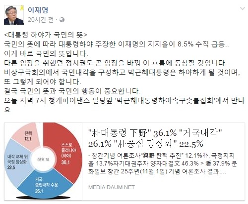 돌직구 받는 이재명 성남시장.swf | 인스티즈