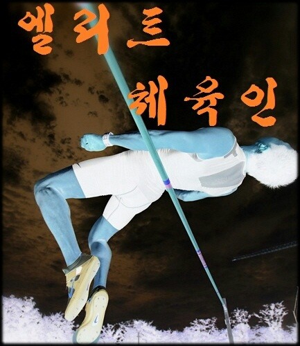 언디스퓨티드4 - 유리 보이카 | 인스티즈