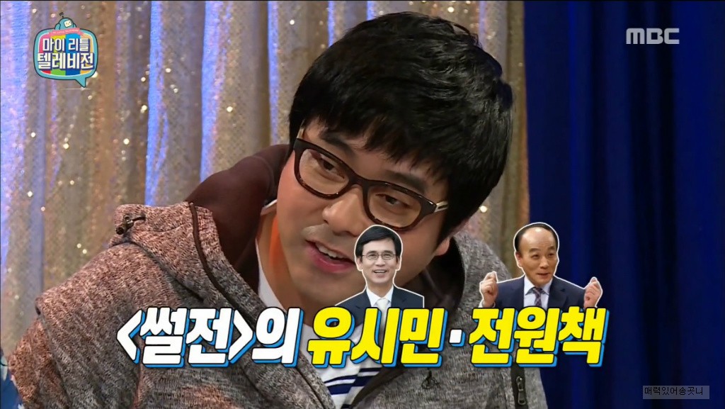 정치인들 성대모사하는 개그맨 안윤상 | 인스티즈