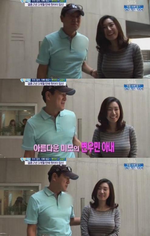 변우민이 유일신인 이유 | 인스티즈