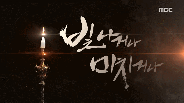 나름 재밌게 봤던 드라마 | 인스티즈