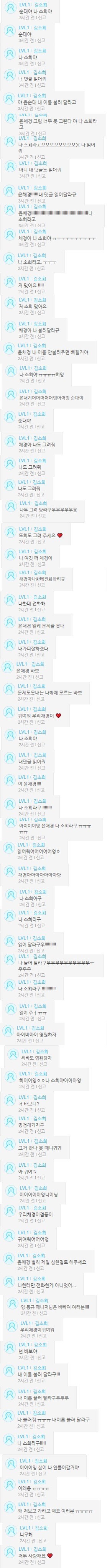 어제의 김소희 (feat 브이앱) | 인스티즈