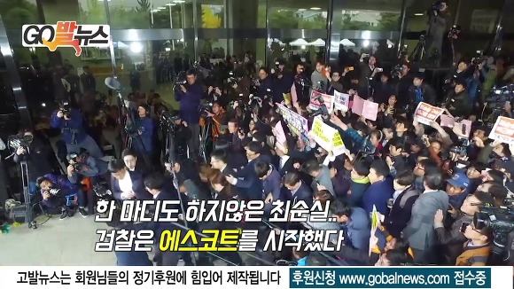 경쟁 쩔었던 최순실 취재열기 속에서, 오늘도 한건한 이상호 기자.jpg | 인스티즈