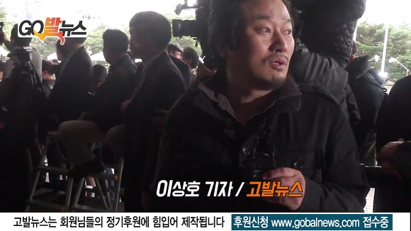 경쟁 쩔었던 최순실 취재열기 속에서, 오늘도 한건한 이상호 기자.jpg | 인스티즈