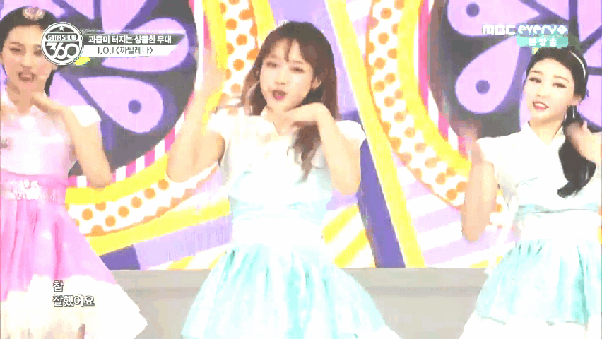 아이오아이가 부르는 까탈레나 | 인스티즈