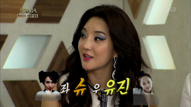 [불후의명곡] 바다가 라이벌인 핑클을 신경쓰지 않았던 이유.swf | 인스티즈