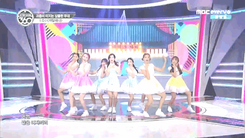 아이오아이가 부르는 까탈레나 | 인스티즈