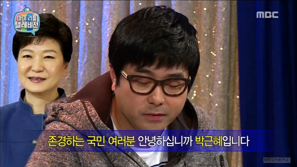 정치인들 성대모사하는 개그맨 안윤상 | 인스티즈