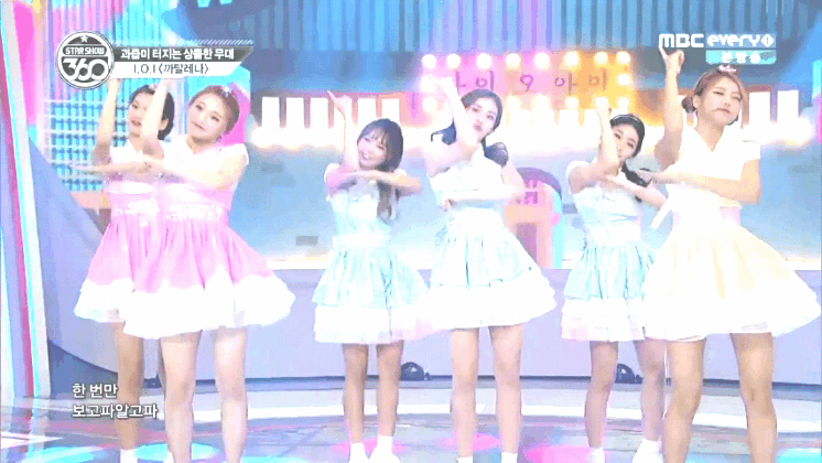 아이오아이가 부르는 까탈레나 | 인스티즈