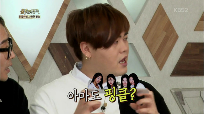 [불후의명곡] 바다가 라이벌인 핑클을 신경쓰지 않았던 이유.swf | 인스티즈