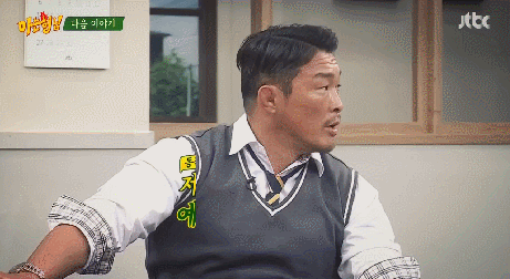 모모 덕후의 마지막 방송.swf | 인스티즈