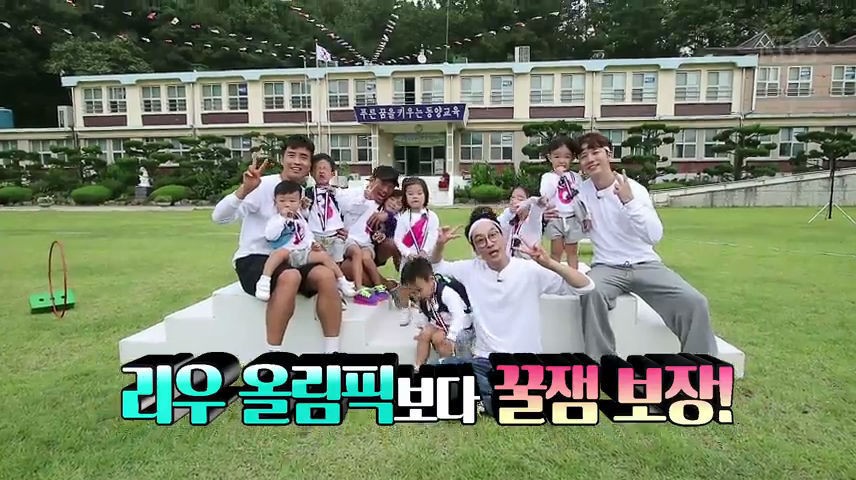 [3주년특집] 슈퍼맨이 돌아왔다 예고 영상 | 인스티즈