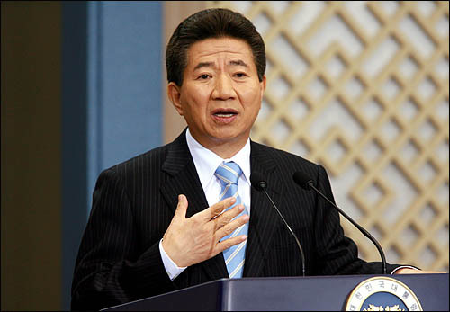 선거패배후 대책본부 해단식에서의 노무현 | 인스티즈