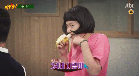 모모 덕후의 마지막 방송.swf | 인스티즈