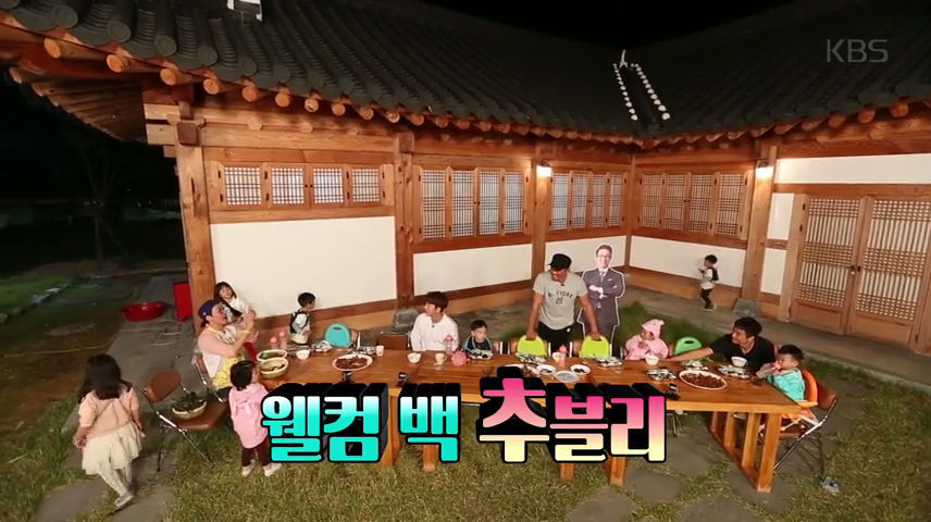 [3주년특집] 슈퍼맨이 돌아왔다 예고 영상 | 인스티즈