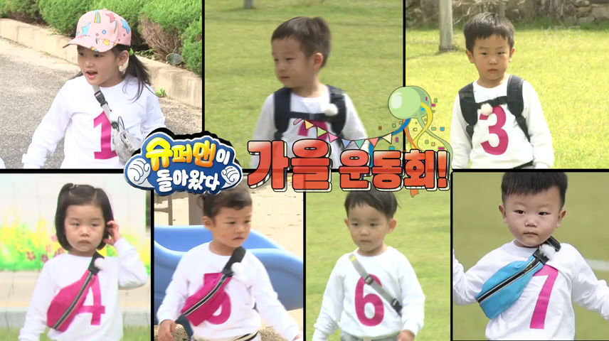 [3주년특집] 슈퍼맨이 돌아왔다 예고 영상 | 인스티즈