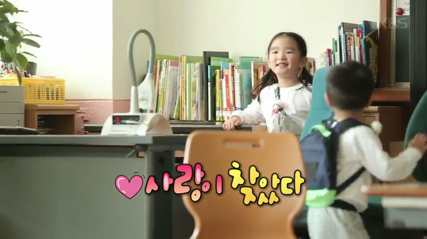 [3주년특집] 슈퍼맨이 돌아왔다 예고 영상 | 인스티즈