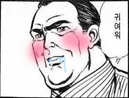 ′최초공개′ 더 세진 나쁜 남자들 ′블락비 바스타즈′의 ′Make it rain′ 무대 엠카운트다운 | 인스티즈