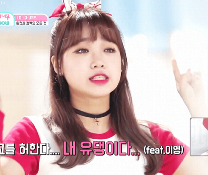 주간아이돌 미공개영상 아이오아이 커버댄스 | 인스티즈