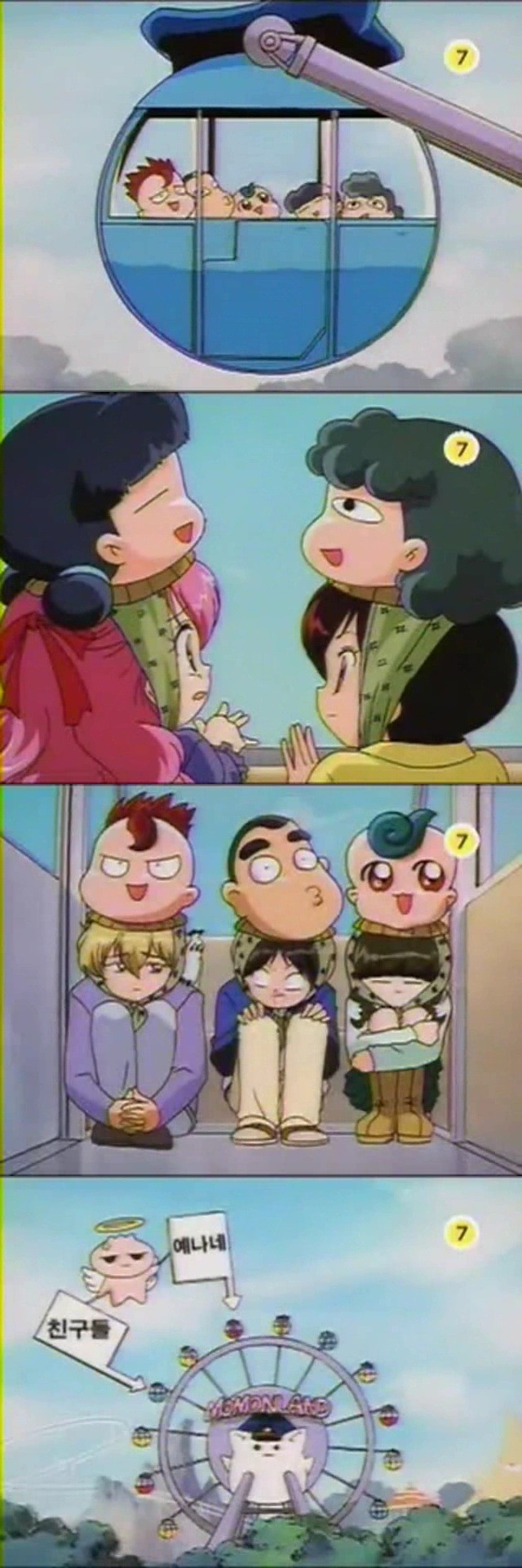 [다다다] 완결을 향한 전조中 | 인스티즈