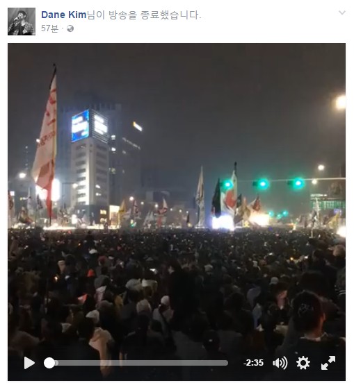 오늘 광화문 촛불집회에 참여한 아이돌 | 인스티즈