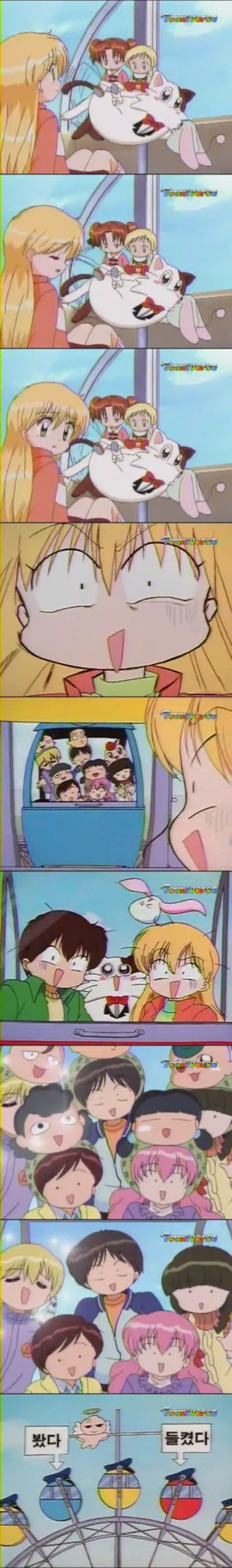 [다다다] 완결을 향한 전조中 | 인스티즈