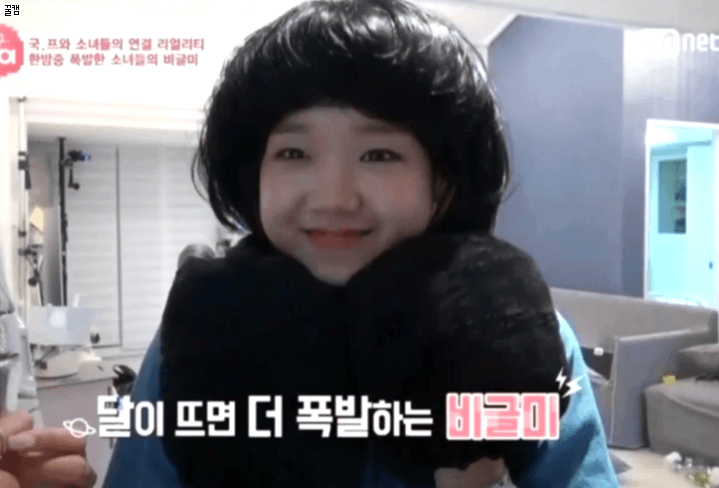 주간아이돌 미공개영상 아이오아이 커버댄스 | 인스티즈