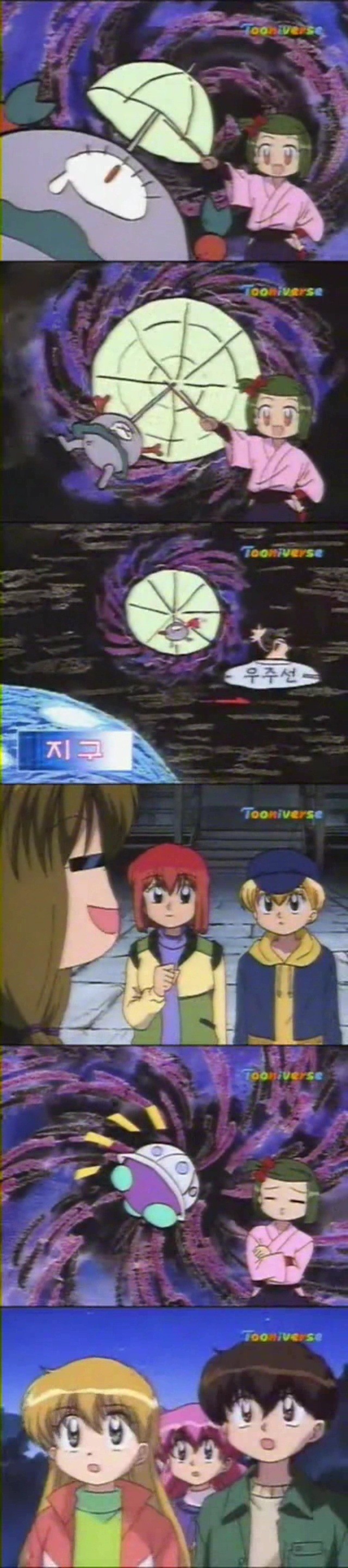 [다다다] 루다와의 이별 | 인스티즈