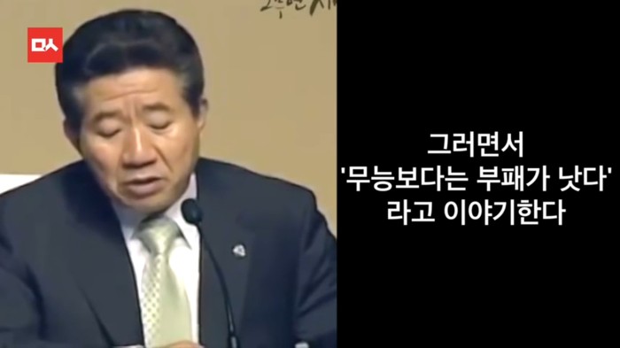 8년전 노무현 대통령의 예상이 딱 들어맞는 현실 | 인스티즈
