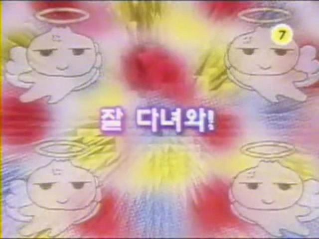 [다다다] 루다와의 이별 | 인스티즈