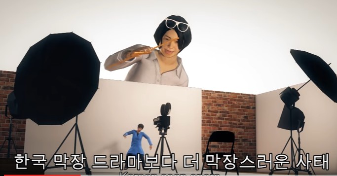 대만에서 제작된 박근혜 풍자 애니메이션 | 인스티즈