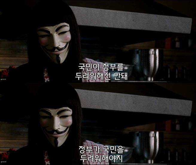 너는 듣고 있는가? 분노한 민중의 노래 | 인스티즈