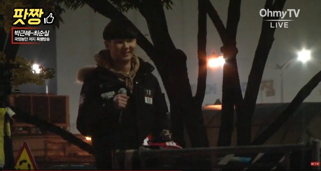 광화문에서 자유발언을 한 중학생의 명언.swf | 인스티즈