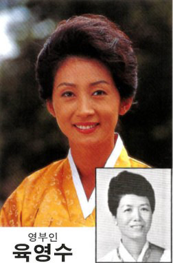 20년전 한 드라마에서 다뤄진 적 있었던 박근혜-최태민 관계.avi | 인스티즈