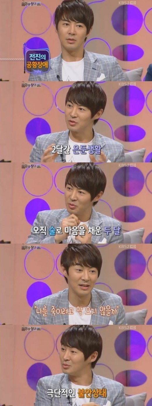 굿이라도 해줘야 할 것 같은 다사다난 아이돌류 甲 | 인스티즈