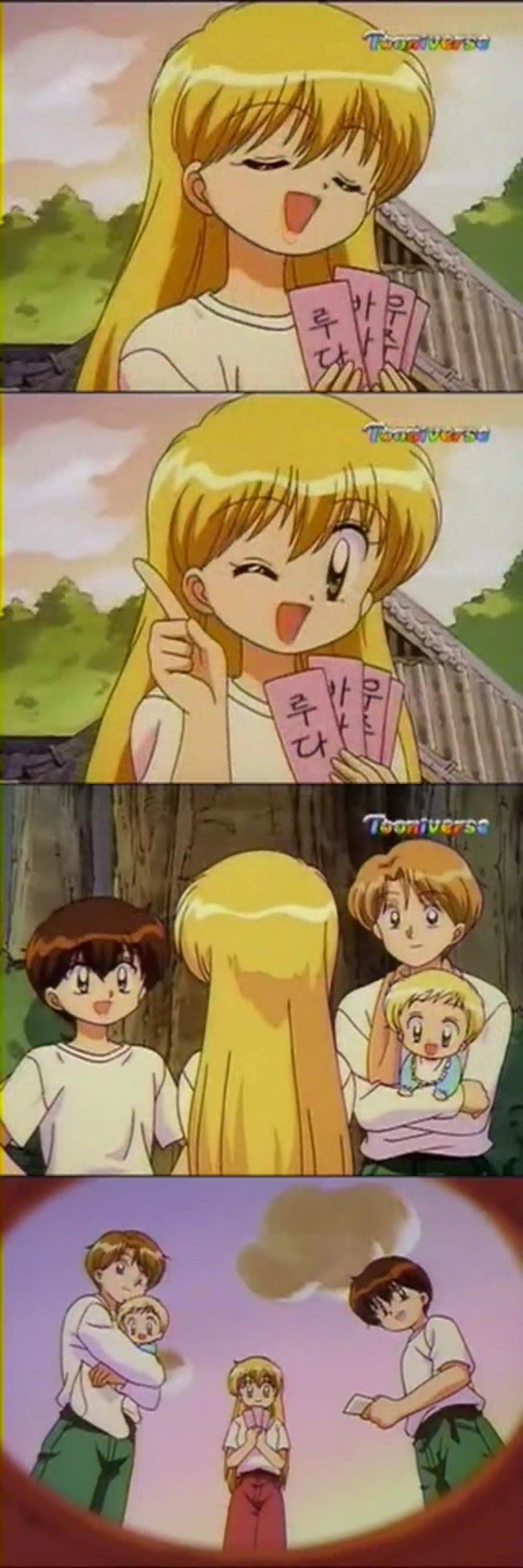 [다다다] 마지막회 完 | 인스티즈