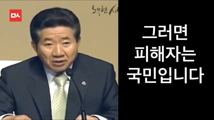 8년전 노무현 대통령의 예상이 딱 들어맞는 현실 | 인스티즈
