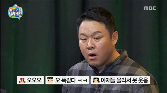 마리텔 랩퍼 성대모사ㅋㅋㅋㅋㅋㅋ | 인스티즈