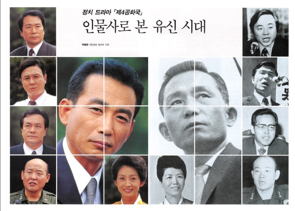 20년전 한 드라마에서 다뤄진 적 있었던 박근혜-최태민 관계.avi | 인스티즈