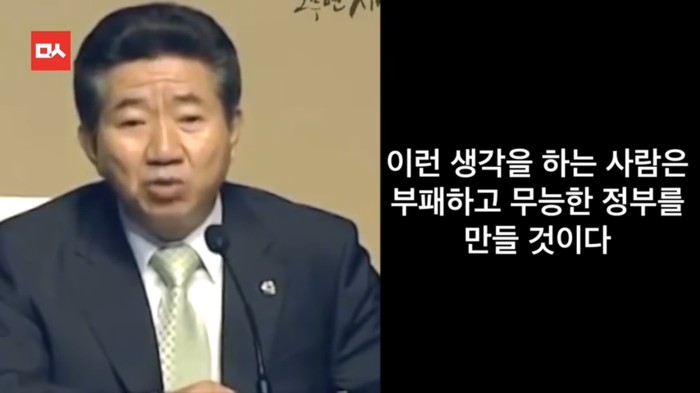 8년전 노무현 대통령의 예상이 딱 들어맞는 현실 | 인스티즈